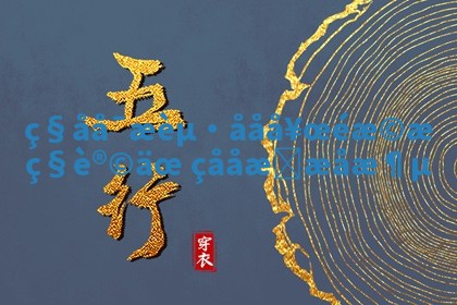 ç§åå¯æèµ·å ð
åå¥œéæ©æç§è®© ð äœ çååæŽæå
æ¶µ